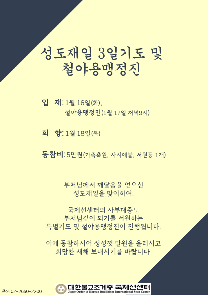 a5bd7d6167aea428c1b1c65d4839ef27_1703552097_1925.png