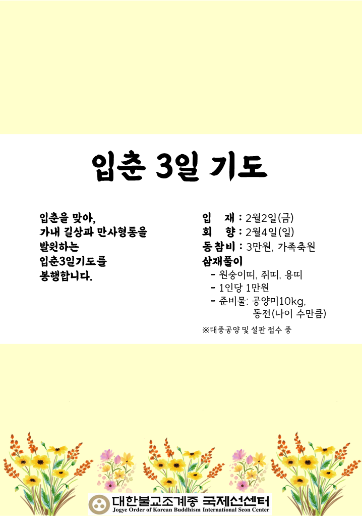6dd4f5a35a85d4d175cabeac68f6b5c9_1704516157_5107.png