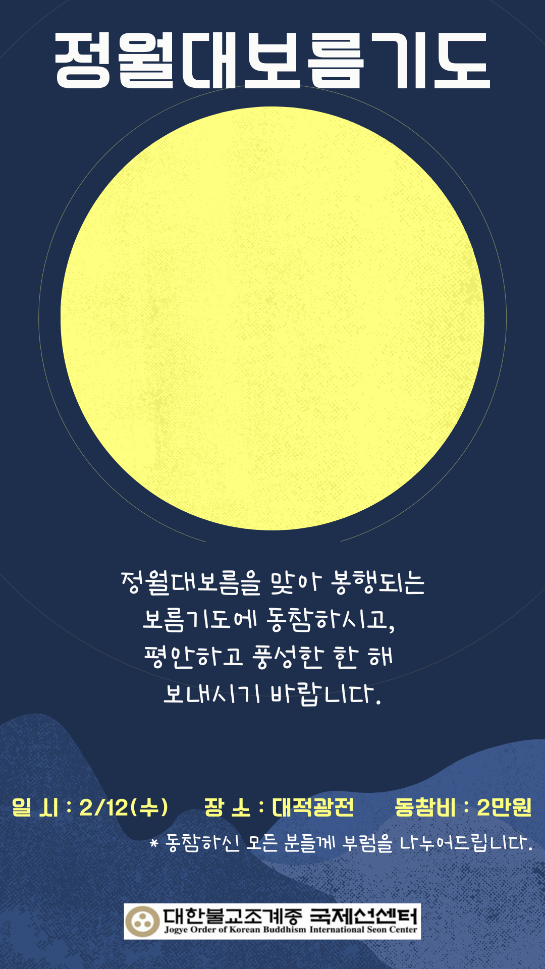 6ee1c85a77791b826962bff00f2e1d51_1738033428_8835.png