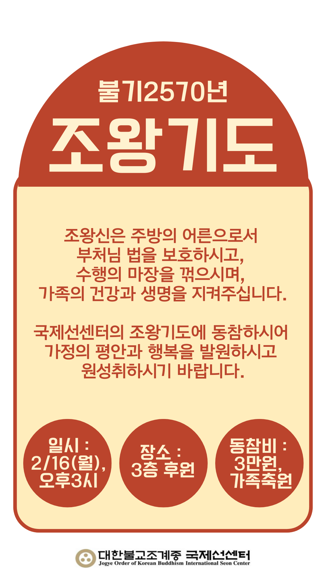 54f6c6890b6774ece734ff79a19050cc_1768973265_7256.png