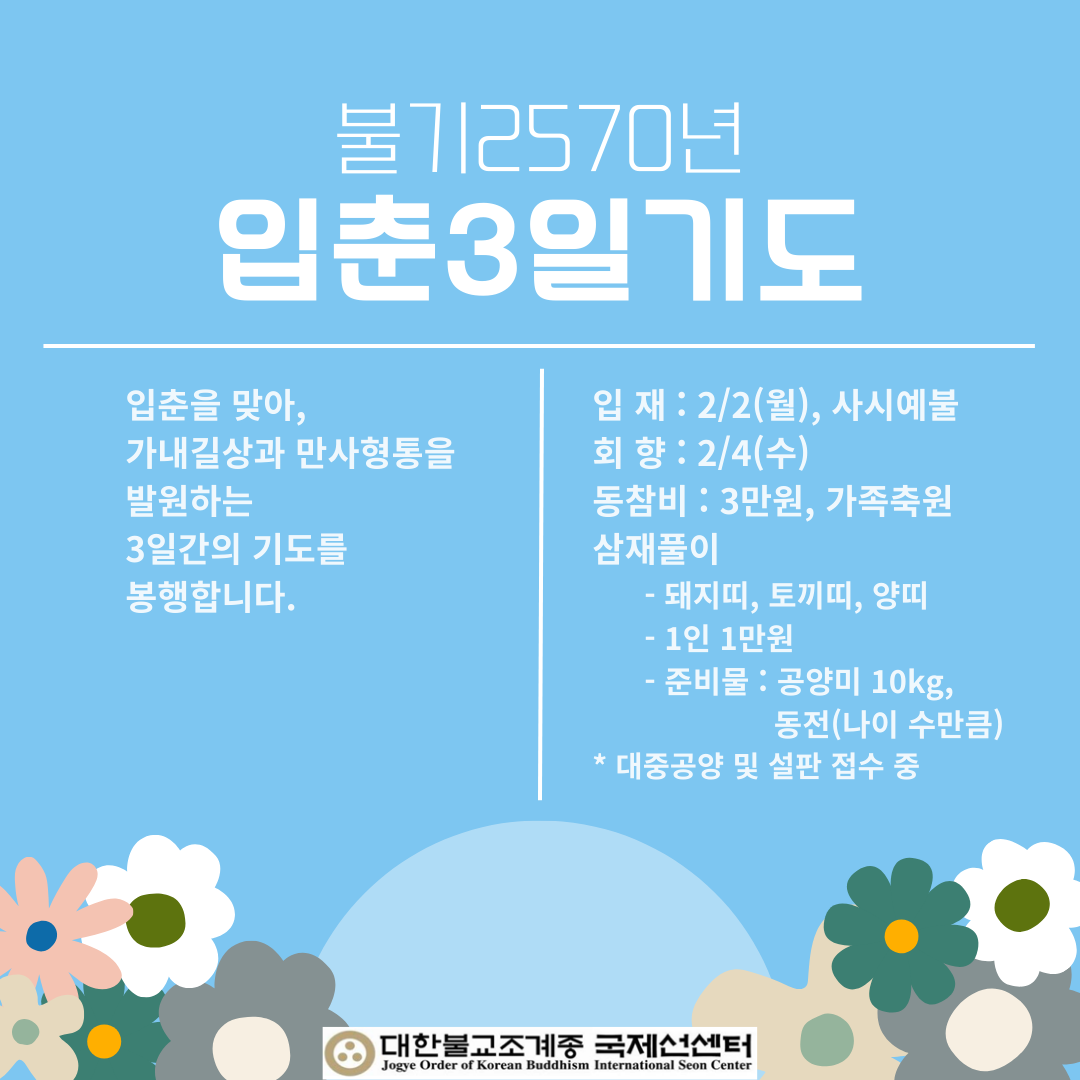 9543d99fe0f3a7b66540f0a209fe87fe_1768277984_131.png