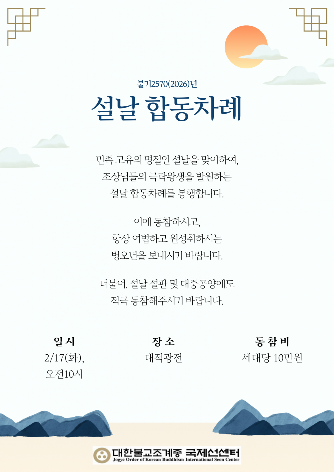54f6c6890b6774ece734ff79a19050cc_1768973554_6601.png