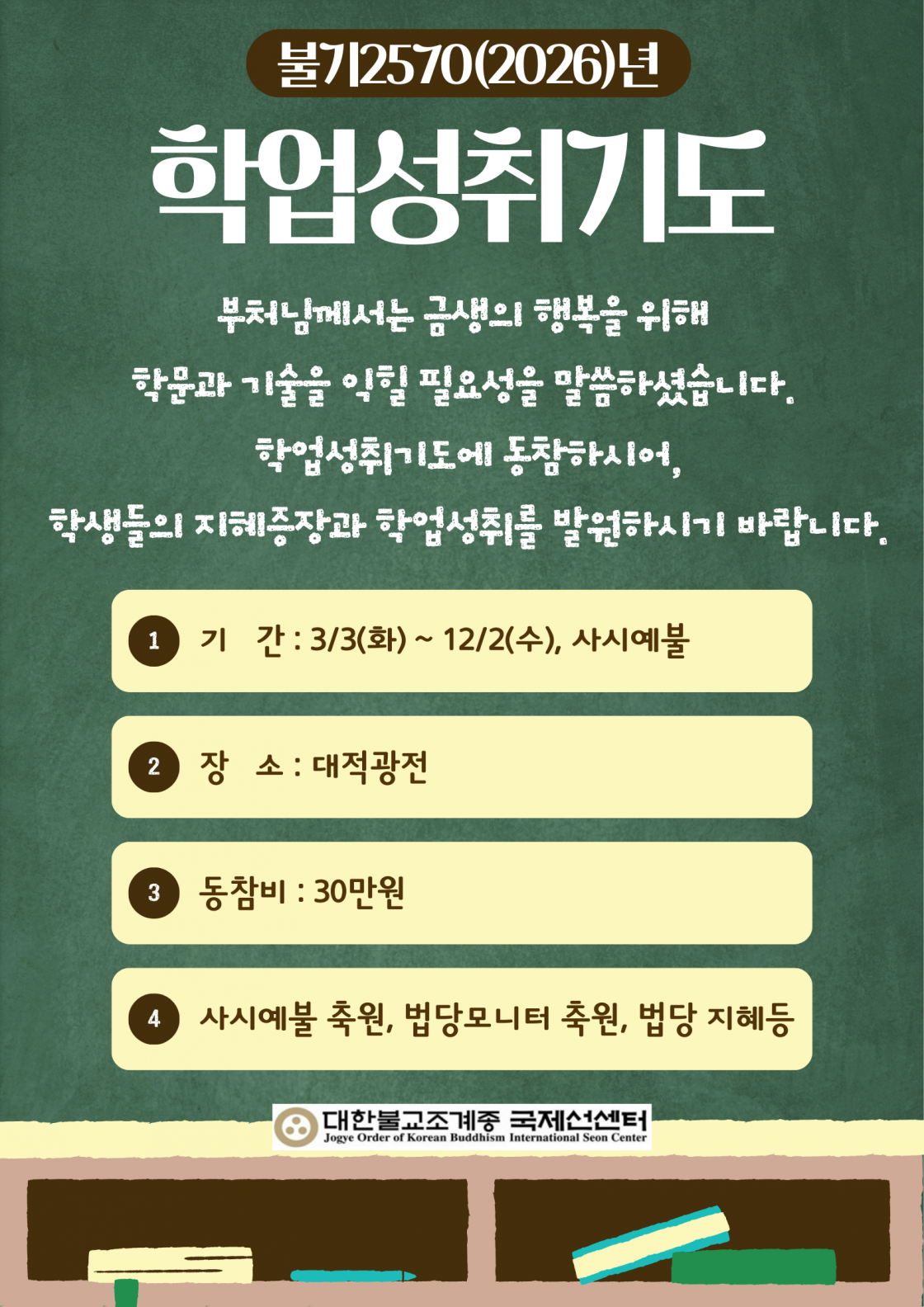 37a2c10a786d4b14f7e96b585e21e38e_1769929642_2917.png